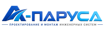 Проектирование и монтаж инженерных систем в Светлограде 2026